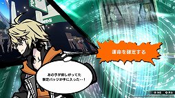 画像ギャラリー No.028のサムネイル画像 / 「新すばらしきこのせかい」プレイレポート。スピード感溢れる爽快なバトルと謎に満ちたストーリー，独特のテイストで描かれるリアルな魅力
