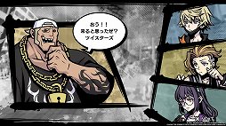 画像ギャラリー No.033のサムネイル画像 / 「新すばらしきこのせかい」プレイレポート。スピード感溢れる爽快なバトルと謎に満ちたストーリー，独特のテイストで描かれるリアルな魅力