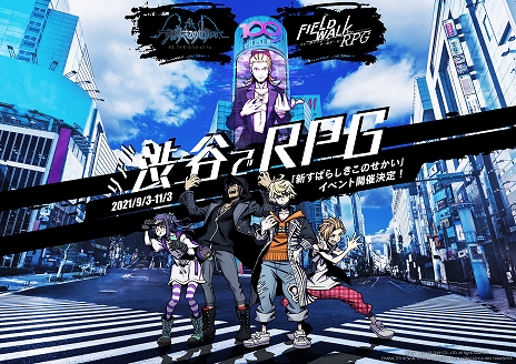 画像ギャラリー No.010のサムネイル画像 / PS4/Switch「新すばらしきこのせかい」が本日リリース。自身の生死をかけた“死神のゲーム”が再び始まる