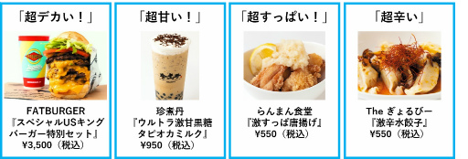 画像ギャラリー No.003のサムネイル画像 / 「新すばらしきこのせかい」，現実の渋谷を冒険する街歩きイベントが9月17日より開催