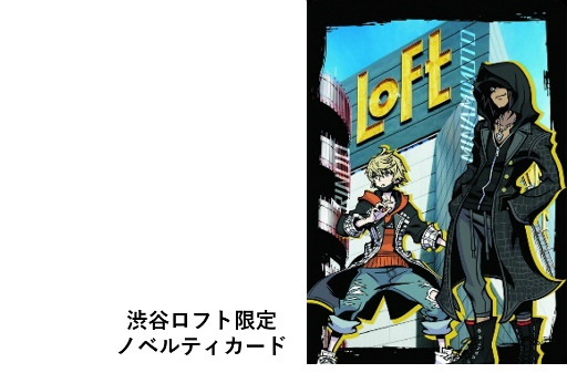 画像ギャラリー No.006のサムネイル画像 / 「新すばらしきこのせかい」，現実の渋谷を冒険する街歩きイベントが9月17日より開催