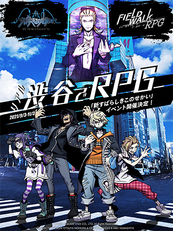 画像ギャラリー No.001のサムネイル画像 / リアルイベント「新すばらしきこのせかい」×「FIELD WALK RPG」に渋谷マルイ，渋谷モディの参加が決定