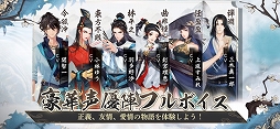 ソード＆ブレイド