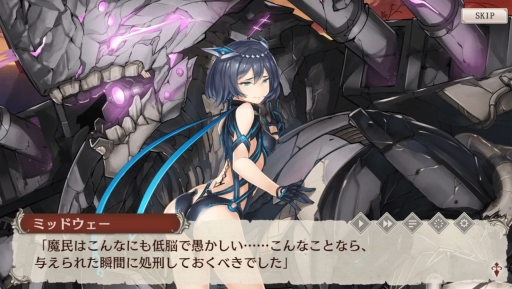 画像ギャラリー No.003のサムネイル画像 / DMM GAMESの新作「ミナシゴノシゴト」をプレイ。英雄の名を持つミナシゴ，戦場の名前に由来する戦神とともに，混沌の世界を戦い抜こう