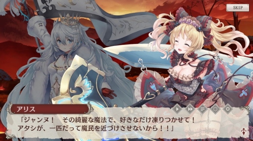 画像ギャラリー No.004のサムネイル画像 / DMM GAMESの新作「ミナシゴノシゴト」をプレイ。英雄の名を持つミナシゴ，戦場の名前に由来する戦神とともに，混沌の世界を戦い抜こう