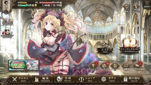 画像ギャラリー No.015のサムネイル画像 / DMM GAMESの新作「ミナシゴノシゴト」をプレイ。英雄の名を持つミナシゴ，戦場の名前に由来する戦神とともに，混沌の世界を戦い抜こう