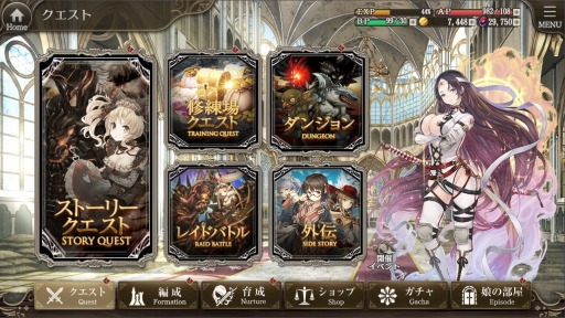 画像ギャラリー No.016のサムネイル画像 / DMM GAMESの新作「ミナシゴノシゴト」をプレイ。英雄の名を持つミナシゴ，戦場の名前に由来する戦神とともに，混沌の世界を戦い抜こう
