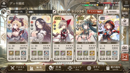 画像ギャラリー No.017のサムネイル画像 / DMM GAMESの新作「ミナシゴノシゴト」をプレイ。英雄の名を持つミナシゴ，戦場の名前に由来する戦神とともに，混沌の世界を戦い抜こう