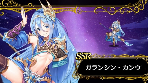 画像ギャラリー No.020のサムネイル画像 / DMM GAMESの新作「ミナシゴノシゴト」をプレイ。英雄の名を持つミナシゴ，戦場の名前に由来する戦神とともに，混沌の世界を戦い抜こう