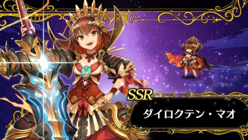 画像ギャラリー No.021のサムネイル画像 / DMM GAMESの新作「ミナシゴノシゴト」をプレイ。英雄の名を持つミナシゴ，戦場の名前に由来する戦神とともに，混沌の世界を戦い抜こう