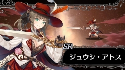 画像ギャラリー No.023のサムネイル画像 / DMM GAMESの新作「ミナシゴノシゴト」をプレイ。英雄の名を持つミナシゴ，戦場の名前に由来する戦神とともに，混沌の世界を戦い抜こう