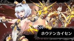 画像ギャラリー No.024のサムネイル画像 / DMM GAMESの新作「ミナシゴノシゴト」をプレイ。英雄の名を持つミナシゴ，戦場の名前に由来する戦神とともに，混沌の世界を戦い抜こう