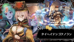 画像ギャラリー No.025のサムネイル画像 / DMM GAMESの新作「ミナシゴノシゴト」をプレイ。英雄の名を持つミナシゴ，戦場の名前に由来する戦神とともに，混沌の世界を戦い抜こう