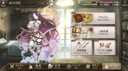 画像ギャラリー No.026のサムネイル画像 / DMM GAMESの新作「ミナシゴノシゴト」をプレイ。英雄の名を持つミナシゴ，戦場の名前に由来する戦神とともに，混沌の世界を戦い抜こう