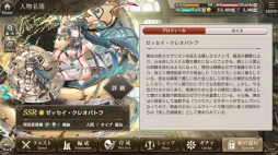 画像ギャラリー No.027のサムネイル画像 / DMM GAMESの新作「ミナシゴノシゴト」をプレイ。英雄の名を持つミナシゴ，戦場の名前に由来する戦神とともに，混沌の世界を戦い抜こう