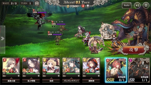 画像ギャラリー No.028のサムネイル画像 / DMM GAMESの新作「ミナシゴノシゴト」をプレイ。英雄の名を持つミナシゴ，戦場の名前に由来する戦神とともに，混沌の世界を戦い抜こう