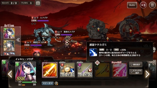 画像ギャラリー No.030のサムネイル画像 / DMM GAMESの新作「ミナシゴノシゴト」をプレイ。英雄の名を持つミナシゴ，戦場の名前に由来する戦神とともに，混沌の世界を戦い抜こう