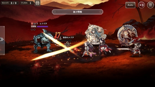 画像ギャラリー No.031のサムネイル画像 / DMM GAMESの新作「ミナシゴノシゴト」をプレイ。英雄の名を持つミナシゴ，戦場の名前に由来する戦神とともに，混沌の世界を戦い抜こう
