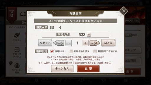 画像ギャラリー No.032のサムネイル画像 / DMM GAMESの新作「ミナシゴノシゴト」をプレイ。英雄の名を持つミナシゴ，戦場の名前に由来する戦神とともに，混沌の世界を戦い抜こう