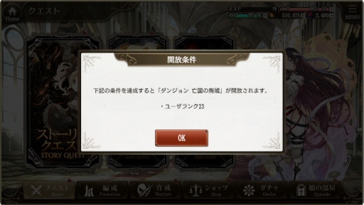 画像ギャラリー No.033のサムネイル画像 / DMM GAMESの新作「ミナシゴノシゴト」をプレイ。英雄の名を持つミナシゴ，戦場の名前に由来する戦神とともに，混沌の世界を戦い抜こう