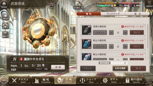 画像ギャラリー No.035のサムネイル画像 / DMM GAMESの新作「ミナシゴノシゴト」をプレイ。英雄の名を持つミナシゴ，戦場の名前に由来する戦神とともに，混沌の世界を戦い抜こう