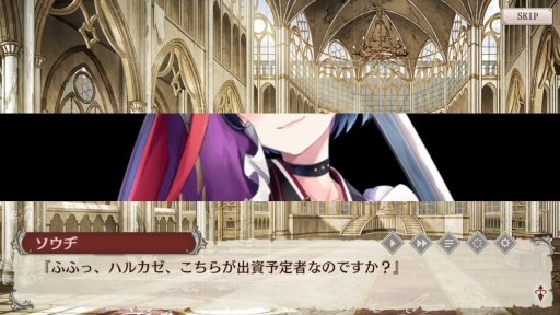 画像ギャラリー No.036のサムネイル画像 / DMM GAMESの新作「ミナシゴノシゴト」をプレイ。英雄の名を持つミナシゴ，戦場の名前に由来する戦神とともに，混沌の世界を戦い抜こう