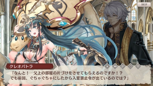 画像ギャラリー No.037のサムネイル画像 / DMM GAMESの新作「ミナシゴノシゴト」をプレイ。英雄の名を持つミナシゴ，戦場の名前に由来する戦神とともに，混沌の世界を戦い抜こう