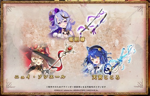 画像ギャラリー No.007のサムネイル画像 / 「ミナシゴノシゴト」，にじさんじとのコラボイベント“人気ライバー参戦！！ギルドイベント”が開催