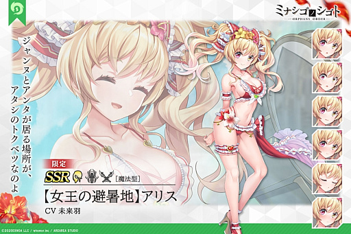 画像ギャラリー No.004のサムネイル画像 / 「ミナシゴノシゴト」，リリース1.5周年記念特別イベント“父と娘の泡沫楽園”開催