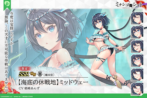 画像ギャラリー No.005のサムネイル画像 / 「ミナシゴノシゴト」，リリース1.5周年記念特別イベント“父と娘の泡沫楽園”開催