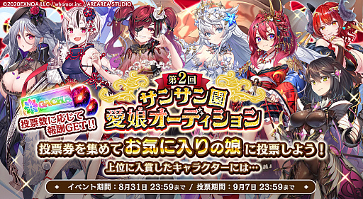 画像ギャラリー No.006のサムネイル画像 / 「ミナシゴノシゴト」，リリース1.5周年記念特別イベント“父と娘の泡沫楽園”開催