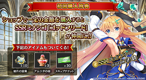 画像ギャラリー No.007のサムネイル画像 / 「ミナシゴノシゴト」，リリース1.5周年記念特別イベント“父と娘の泡沫楽園”開催