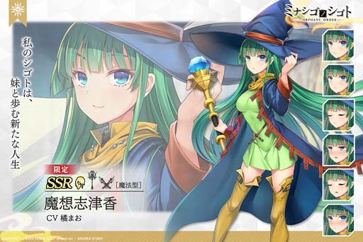 画像ギャラリー No.005のサムネイル画像 / 「ミナシゴノシゴト」×「ランスシリーズ」コラボイベント，“我利私欲の鬼畜戦士冒険譚”開催中