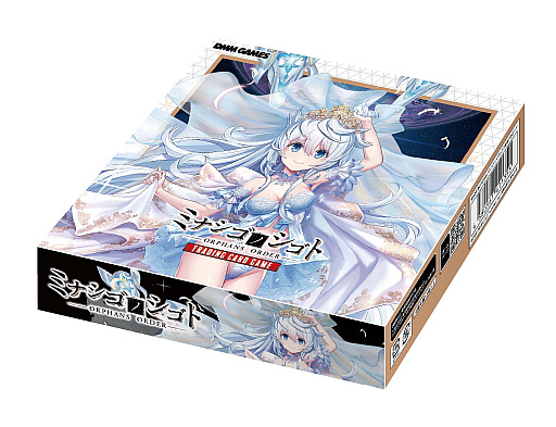 画像ギャラリー No.001のサムネイル画像 / 「ミナシゴノシゴト」をモチーフにしたトレーディングカードゲーム，2023年2月発売