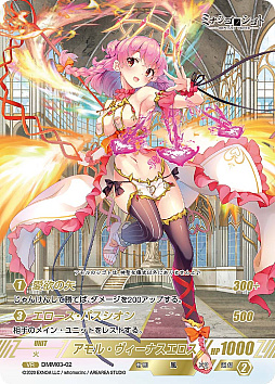 画像ギャラリー No.003のサムネイル画像 / 「ミナシゴノシゴト」をモチーフにしたトレーディングカードゲーム，2023年2月発売