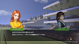 画像ギャラリー No.005のサムネイル画像 / 「Winning Post 9 2021」の画面写真が公開。パッケージ版の予約受付も開始