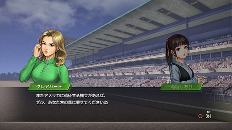 画像ギャラリー No.016のサムネイル画像 / 「Winning Post 9 2021」の画面写真が公開。パッケージ版の予約受付も開始