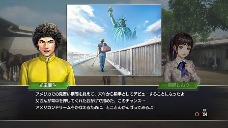 画像ギャラリー No.006のサムネイル画像 / 「Winning Post 9 2021」，開催予定の“有馬記念”のレースシミュレーション映像を公開