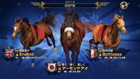 画像ギャラリー No.009のサムネイル画像 / 「Winning Post 9 2021」に新たな配合理論“全きょうだいインブリード”が実装。新秘書4人のビジュアルを公開