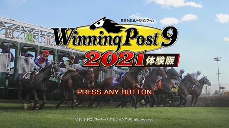 画像ギャラリー No.024のサムネイル画像 / シリーズ最新作「Winning Post 9 2021」が本日発売。秘書衣装や競走馬，便利アイテムなど各種DLCの情報が公開