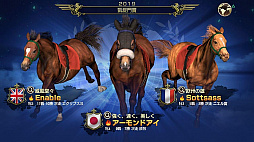 画像ギャラリー No.002のサムネイル画像 / 今夜の「RADIO 4Gamer Tap（仮）」では，コーエーテクモゲームスの「Winning Post 9 2021」を取り上げます