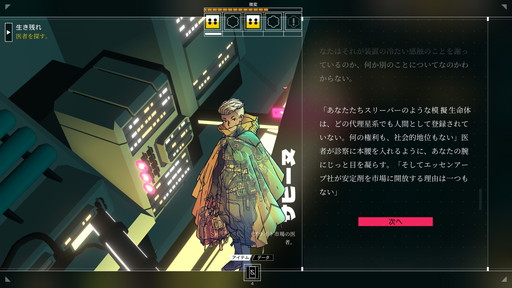 画像ギャラリー No.005のサムネイル画像 / ゲーム翻訳最前線：第6回は小川公貴さん。「In Other Waters」「Citizen Sleeper」「A Space for the Unbound〜心に咲く花〜」など，名作ゲームの裏側を語る