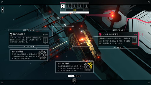 画像ギャラリー No.007のサムネイル画像 / ゲーム翻訳最前線：第6回は小川公貴さん。「In Other Waters」「Citizen Sleeper」「A Space for the Unbound〜心に咲く花〜」など，名作ゲームの裏側を語る