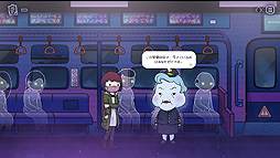 画像ギャラリー No.012のサムネイル画像 / サバイバルホラーADV「夕鬼」（PC/PS5/PS4）と，“Coffee Talk”作者による短編ADV「What Comes After」（Switch）が本日リリース