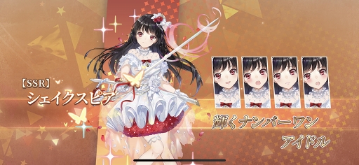 画像ギャラリー No.003のサムネイル画像 / 【PR】「ドラゴンとガールズ交響曲」で推しはもう見つけた？　Live2Dで揺れ動く美少女たちの育成にハマれるお手軽放置系RPG