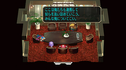 画像ギャラリー No.011のサムネイル画像 / 「サガ フロンティア リマスター」の発売日が決定。PS4/Switch/スマホ版は4月15日，PC版は4月16日