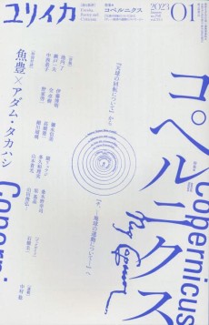 画像ギャラリー No.003のサムネイル画像 / 中世暗黒時代はなぜ生まれた？ 作品を“深堀り”するための「中世ヨーロッパ ファクトとフィクション」（ゲーマーのためのブックガイド：第26回）