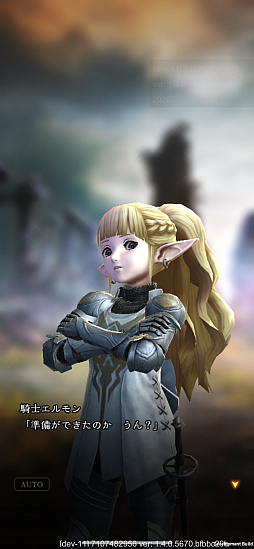 画像ギャラリー No.045のサムネイル画像 / 「Wizardry Variants Daphne」に待望の新章登場！　冒頭からクライマックスな展開と，心を折る殺意の迷宮がプレイヤーを魅了する【PR】