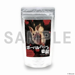 画像ギャラリー No.009のサムネイル画像 / 「Wizardry Variants Daphne」，初のグッズ展開を発表。アクスタやステッカーに加え，冒険者の灰をテーマにした入浴剤なども登場