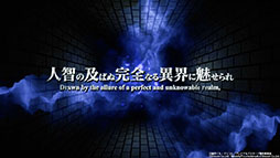 画像ギャラリー No.001のサムネイル画像 / 「Wizardry」の世界で繰り広げられるダークファンタジー「ブレイド＆バスタード」，アニメ版のキャストを発表する新PVが公開に